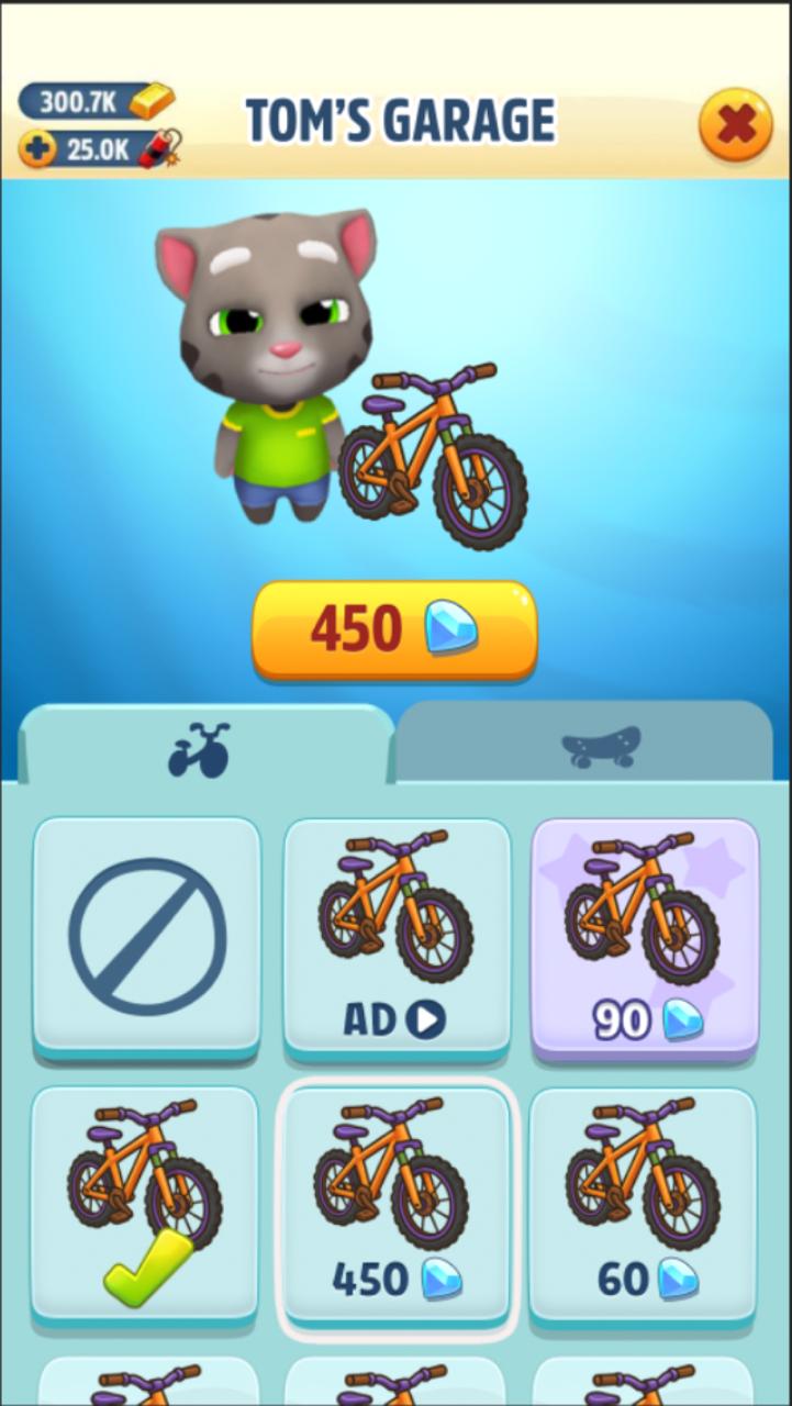 Tom's Garage - Transportation Shop
